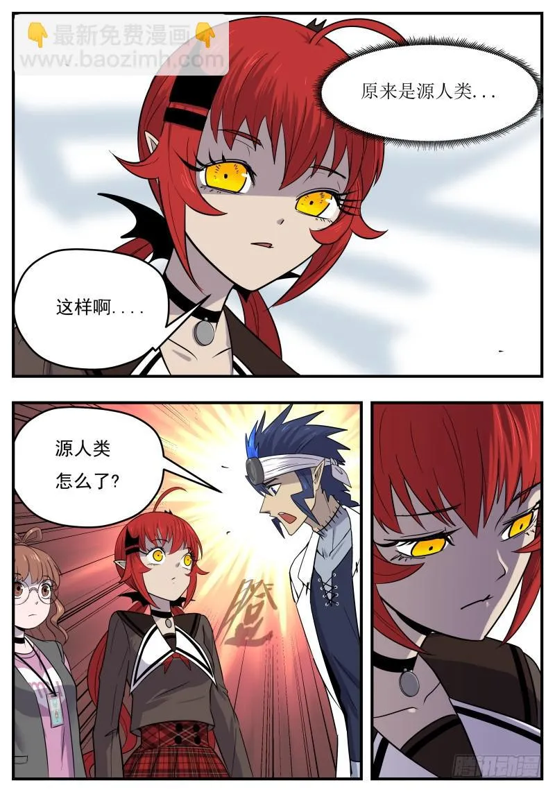 Case 0089 第7页