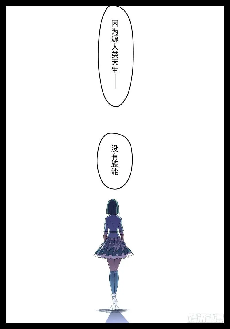 Case 0089 第8页