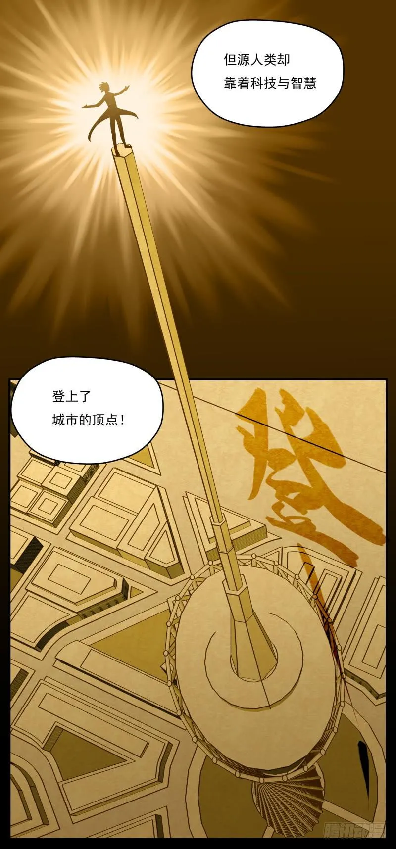 Case 0089 第9页