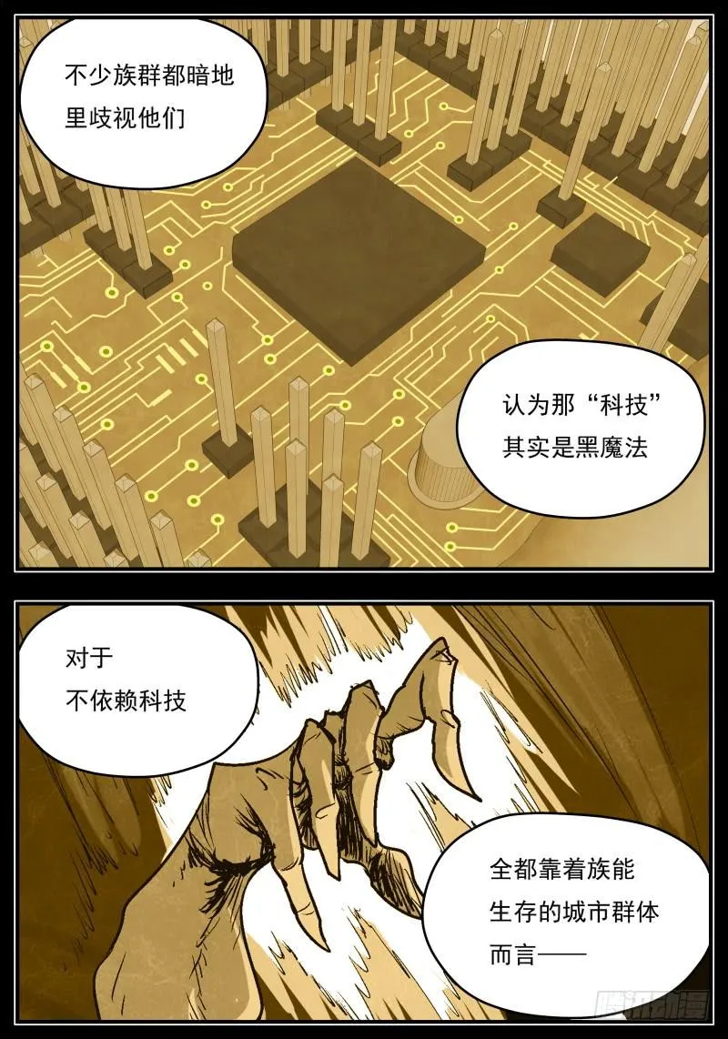Case 0089 第10页