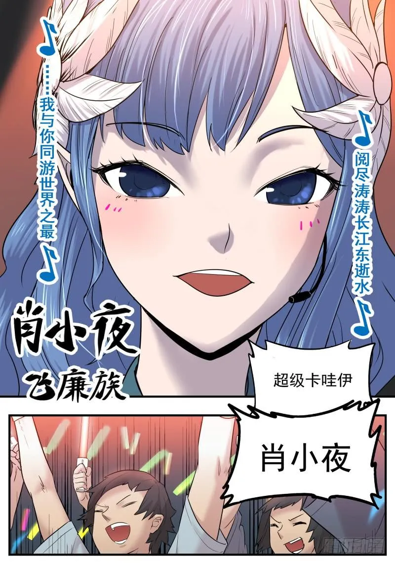Case 0088 第4页