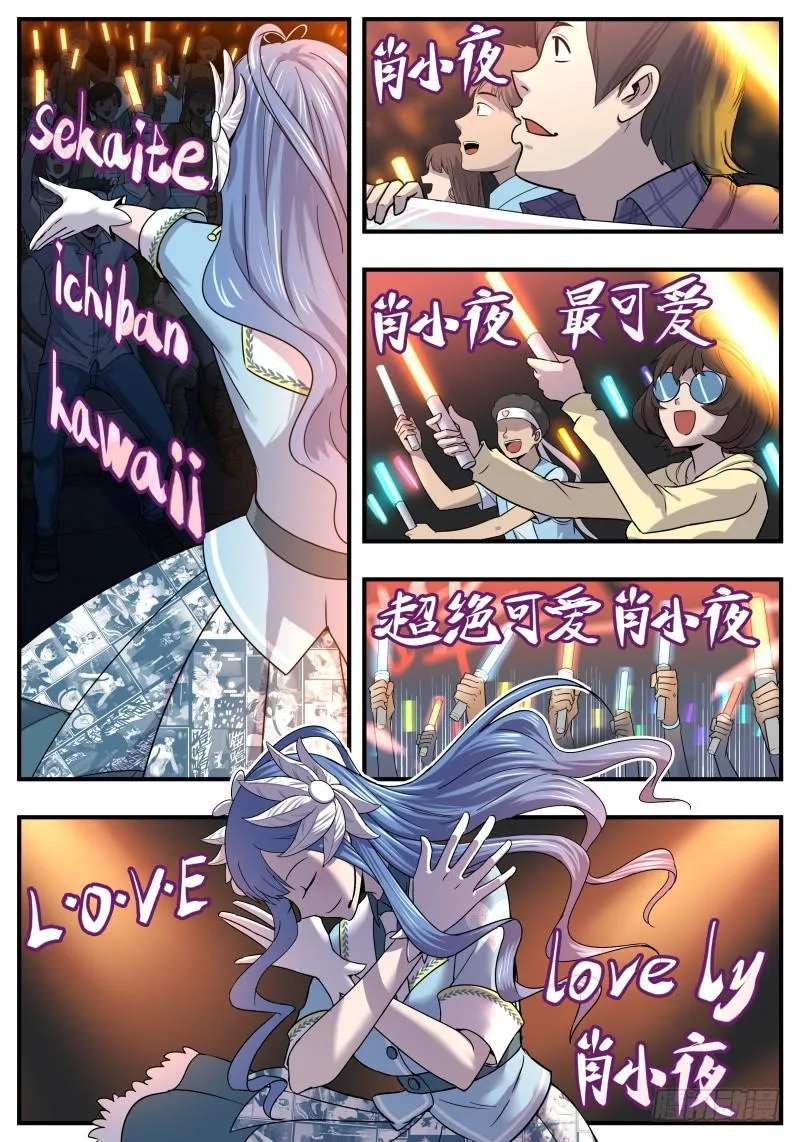 Case 0088 第5页