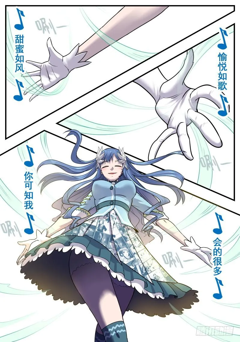 Case 0088 第6页