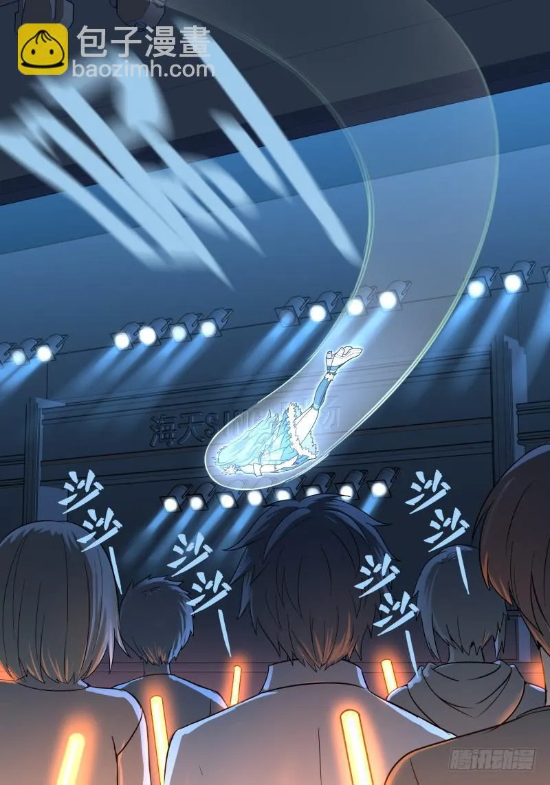 Case 0090 第2页