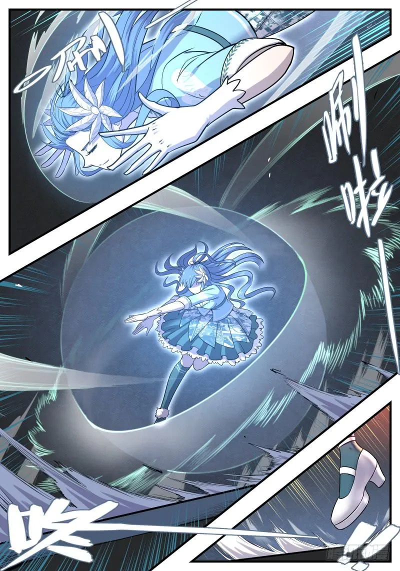 Case 0090 第3页