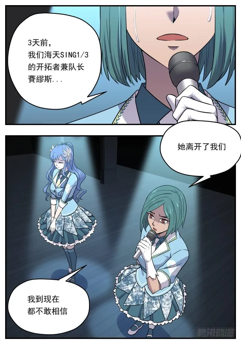 Case 0090 第5页