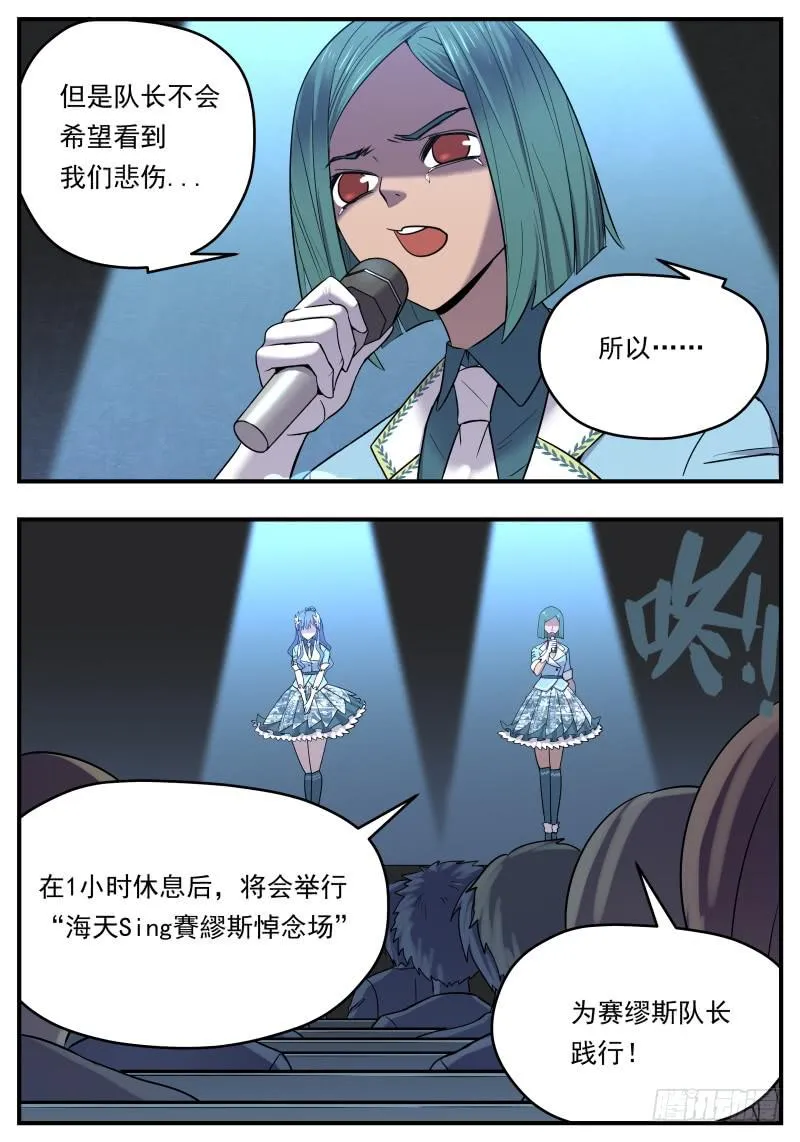 Case 0090 第7页