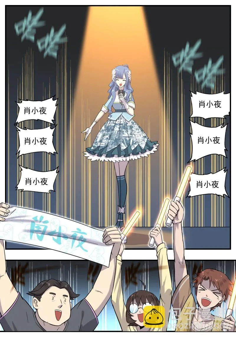 Case 0091 第2页