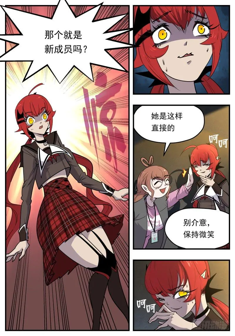 Case 0091 第4页