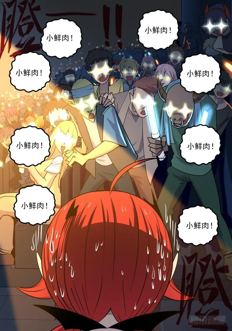 Case 0091 第5页