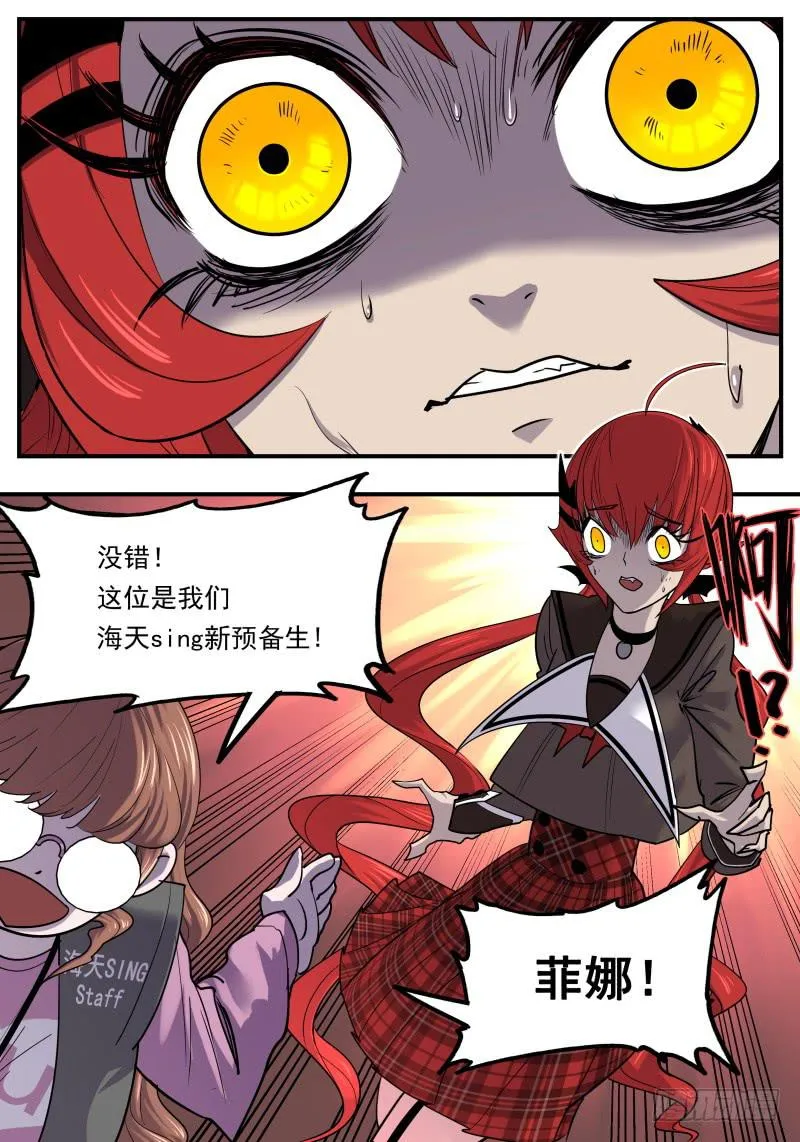 Case 0091 第6页