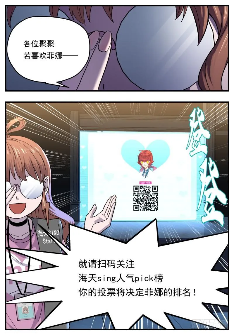 Case 0091 第8页