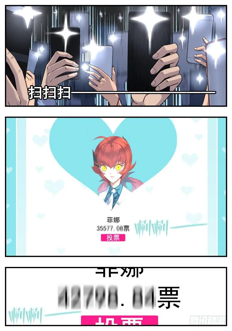 Case 0091 第9页