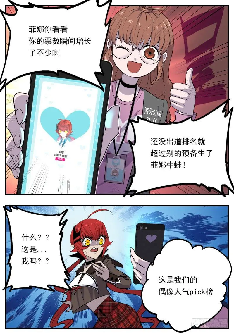 Case 0091 第10页