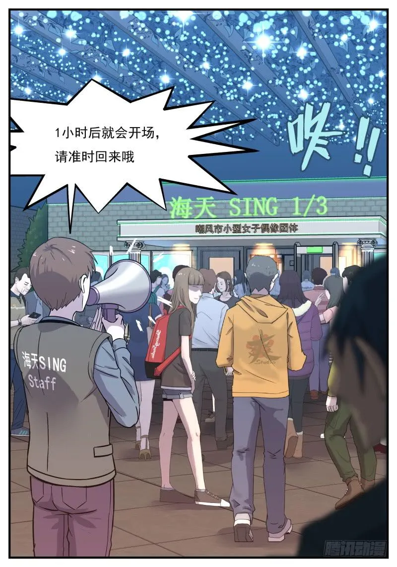 Case 0092 第2页