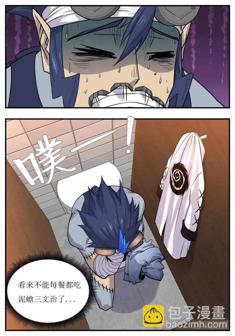 Case 0092 第3页