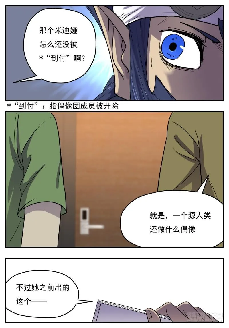 Case 0092 第4页