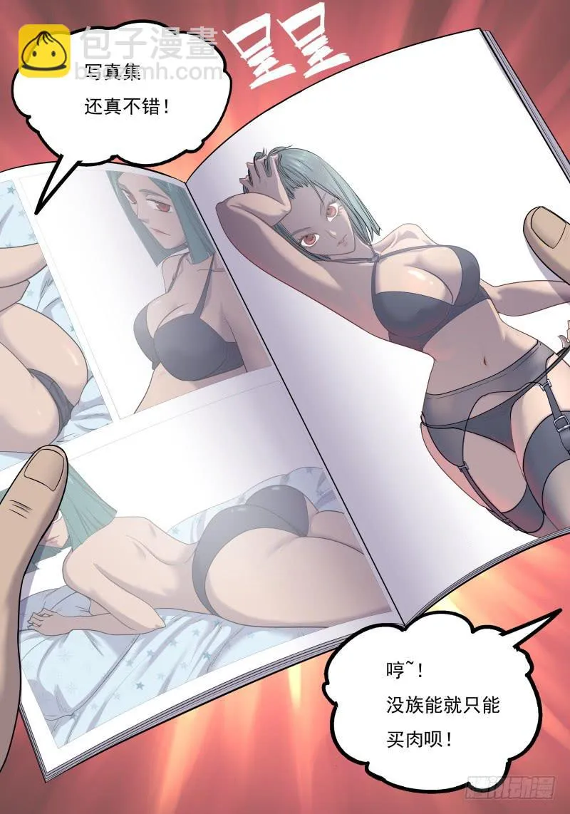 Case 0092 第5页