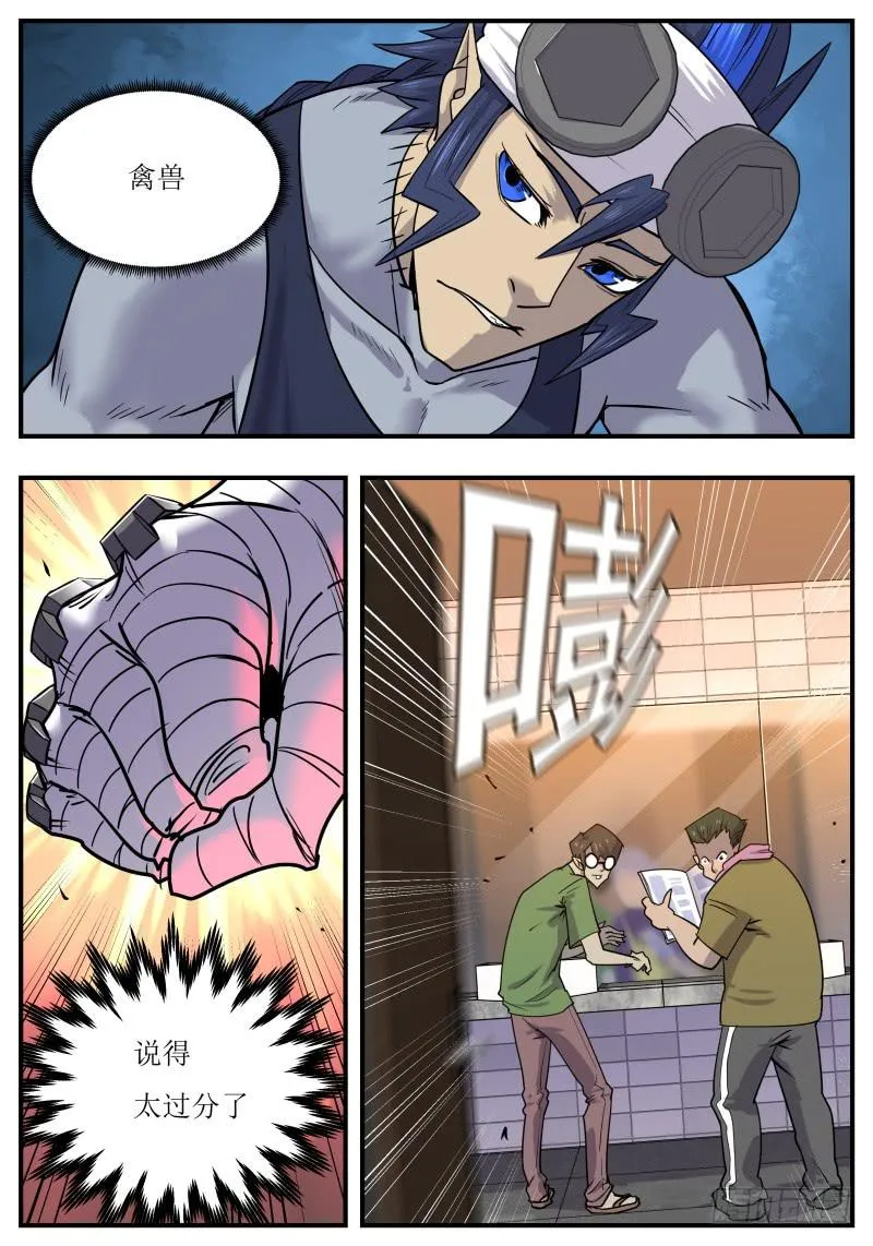 Case 0092 第6页
