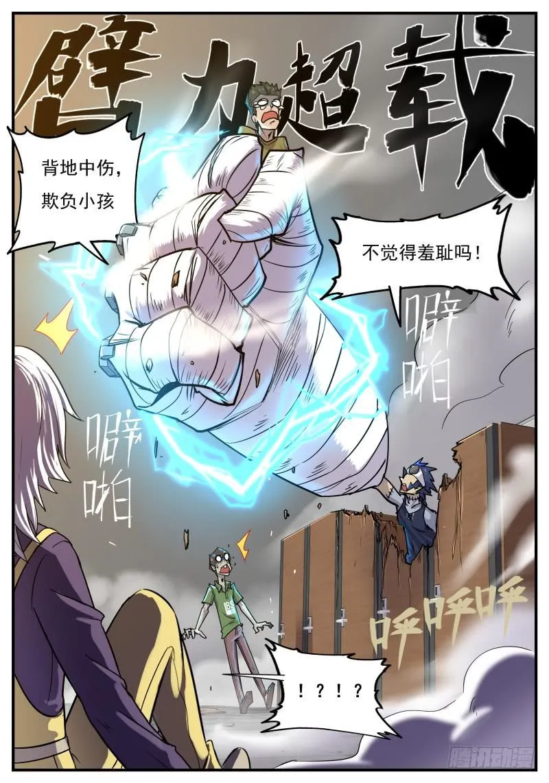 Case 0093 第2页