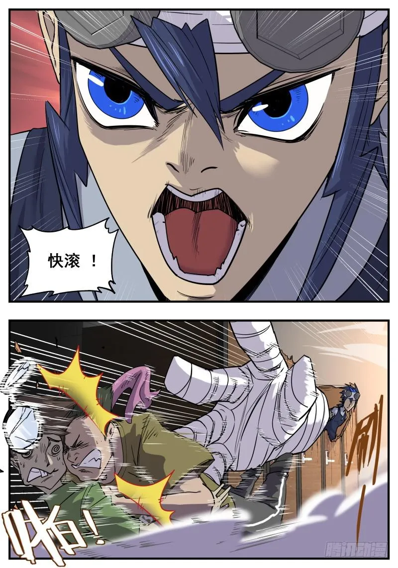 Case 0093 第3页