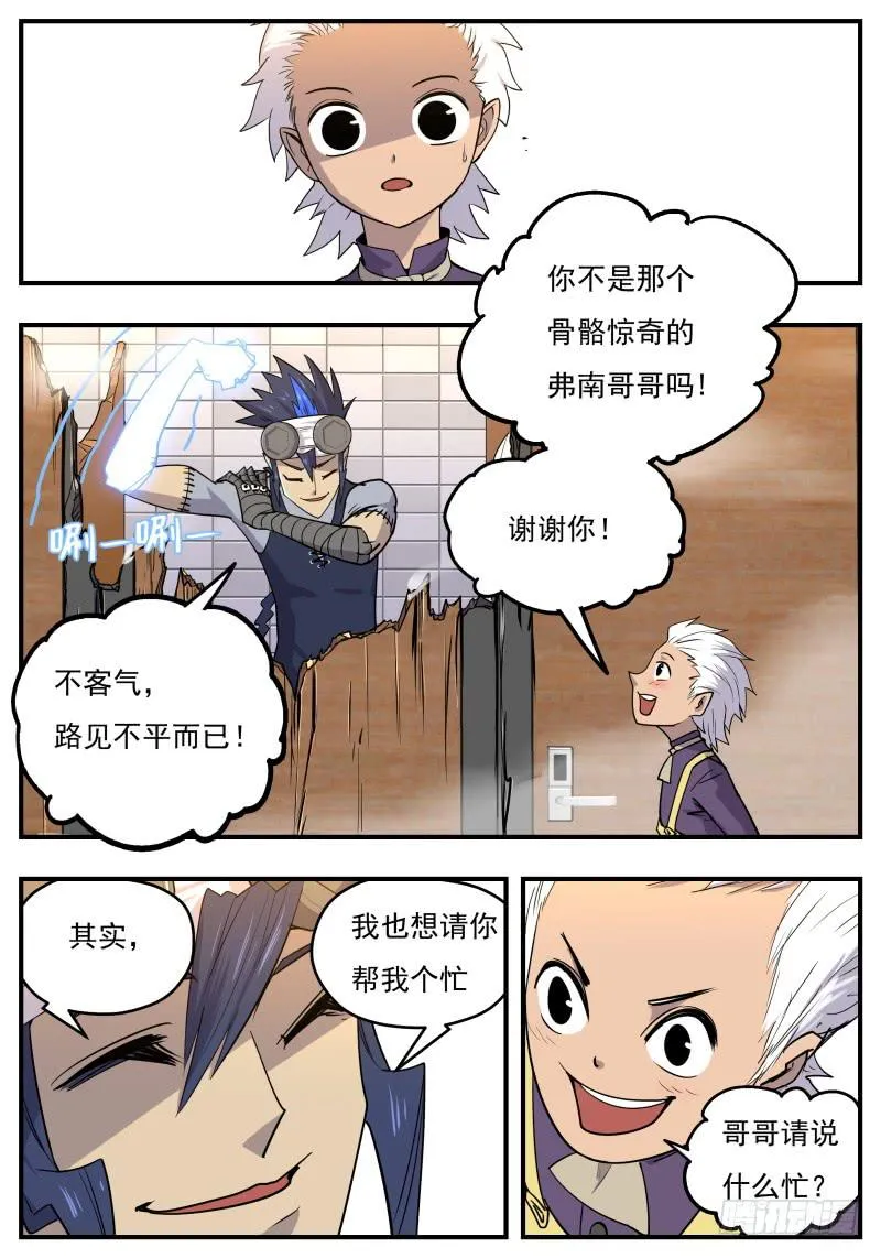 Case 0093 第4页