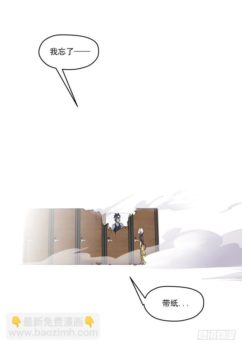 Case 0093 第5页