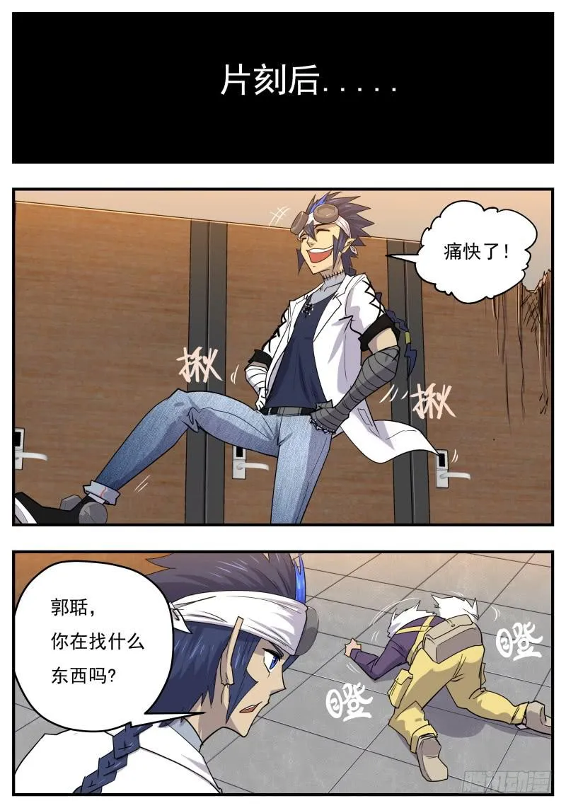 Case 0093 第6页