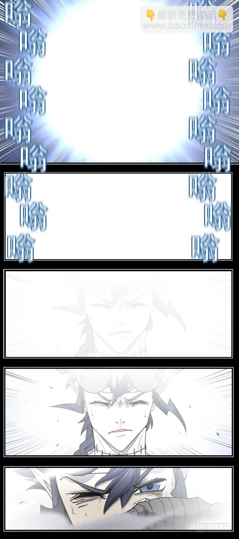 Case 0094 第3页