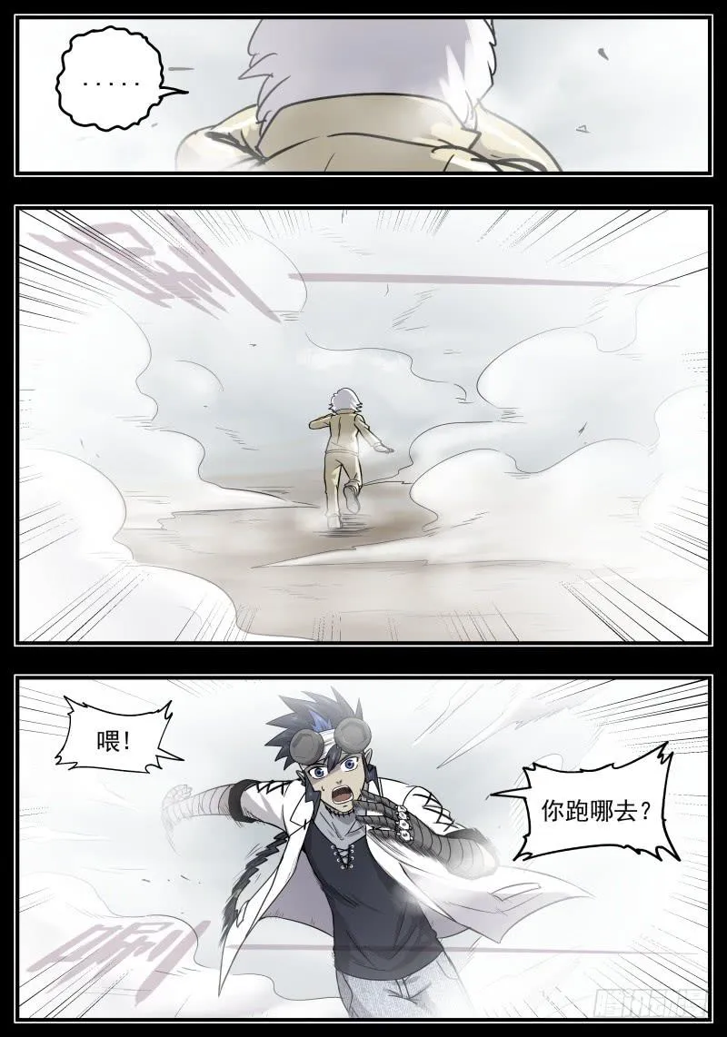 Case 0094 第7页