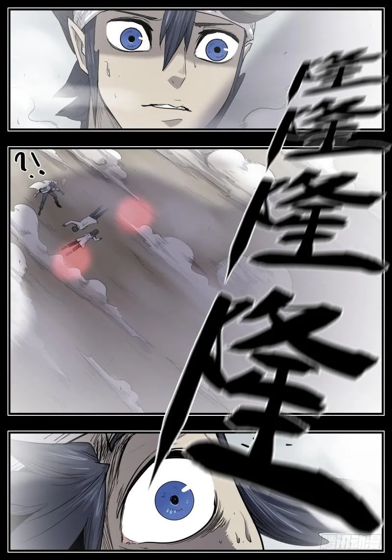 Case 0094 第9页