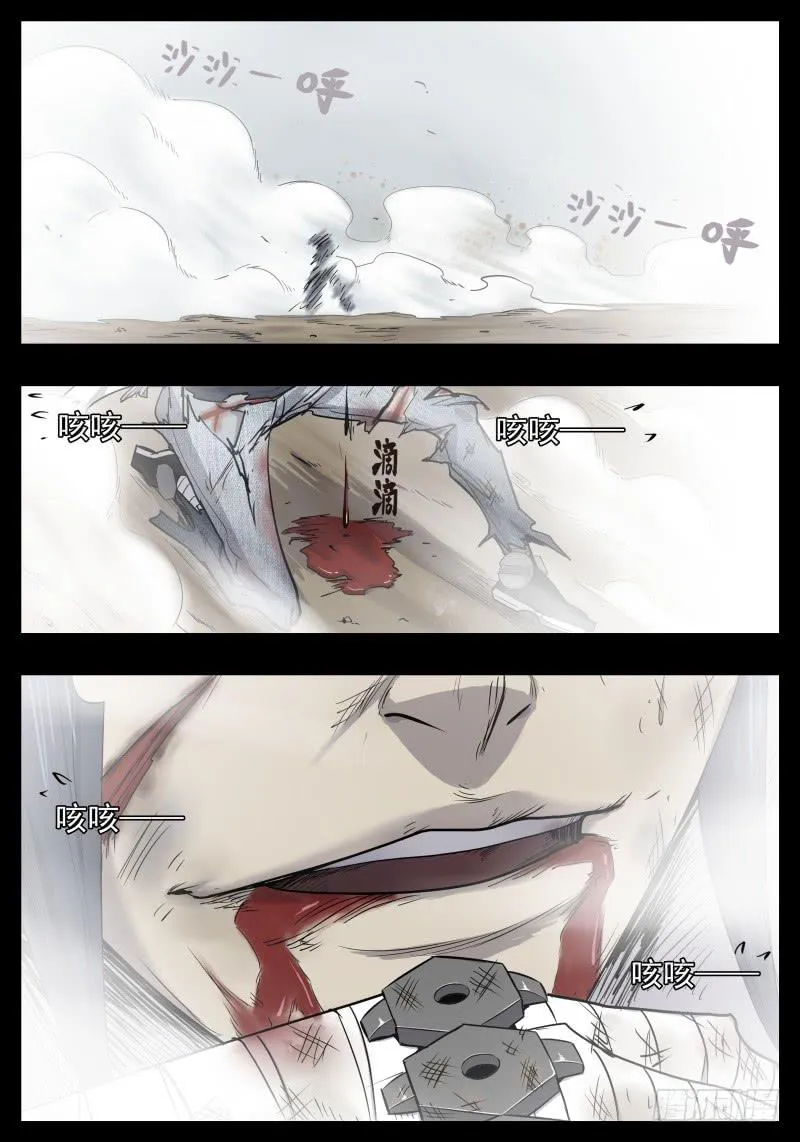 Case 0095 第4页