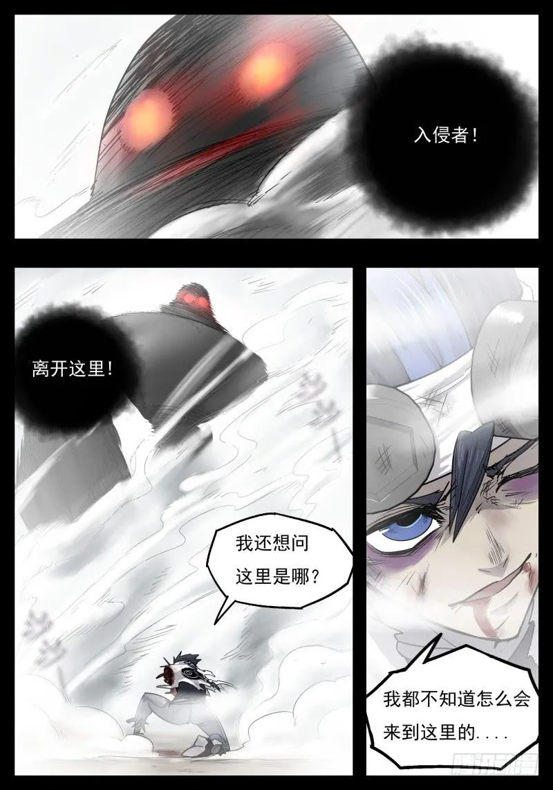 Case 0095 第6页