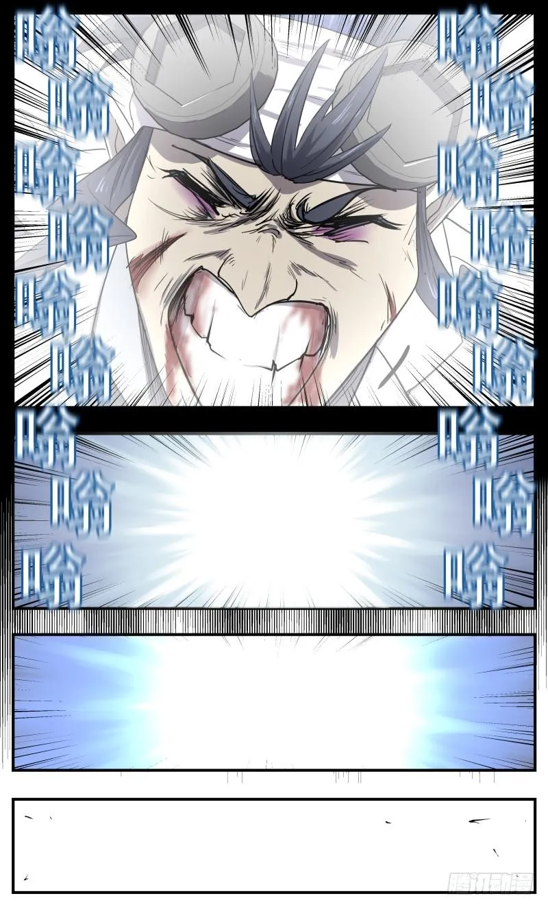 Case 0095 第7页