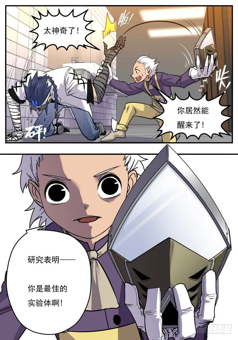 Case 0095 第9页