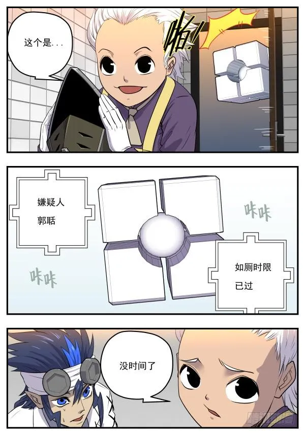 Case 0096 第2页
