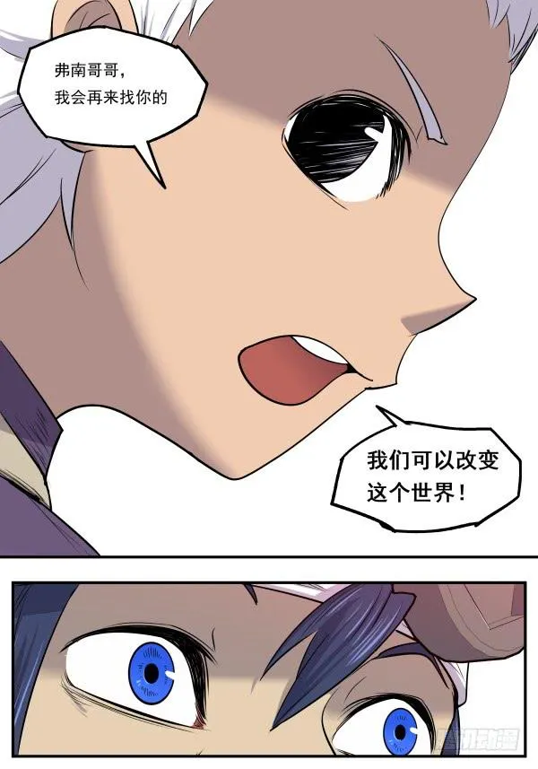 Case 0096 第3页