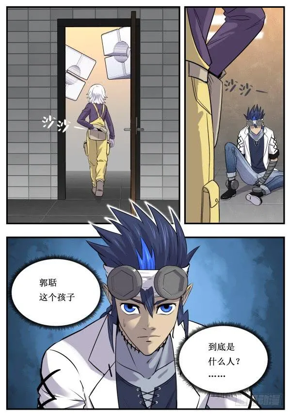 Case 0096 第4页