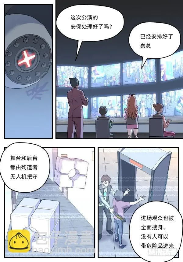 Case 0096 第7页