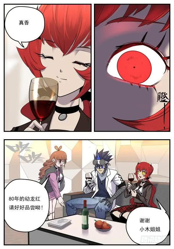 Case 0097 第2页