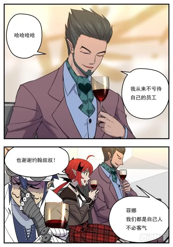 Case 0097 第3页