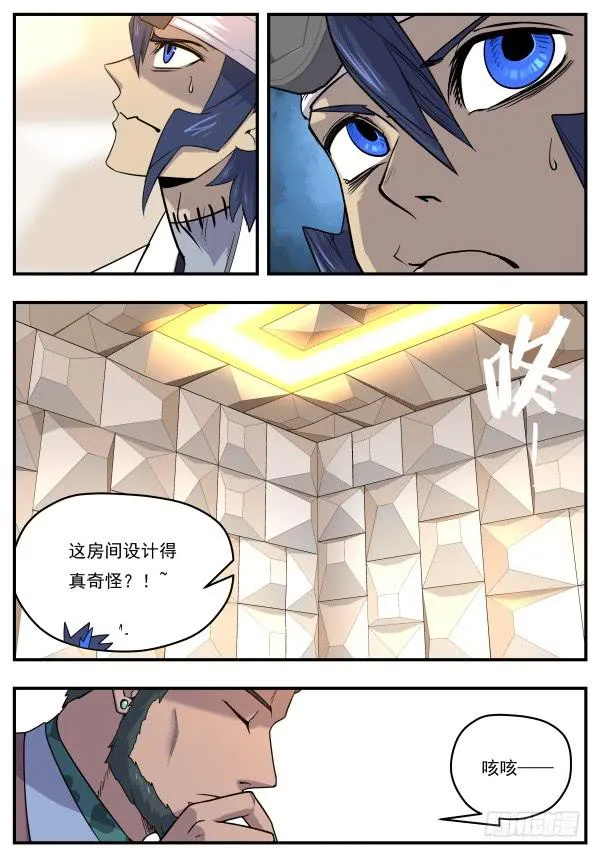 Case 0097 第4页