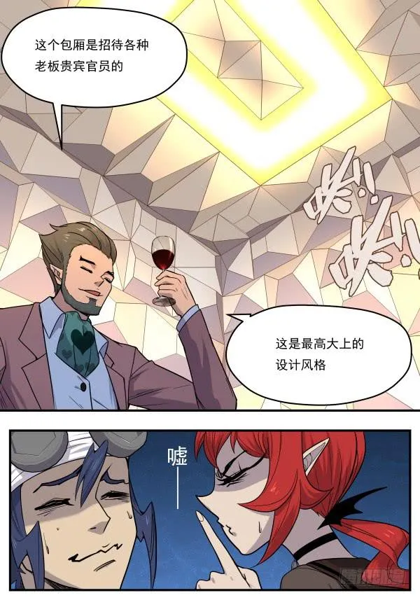 Case 0097 第5页