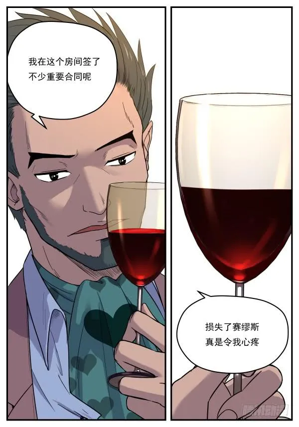 Case 0097 第6页