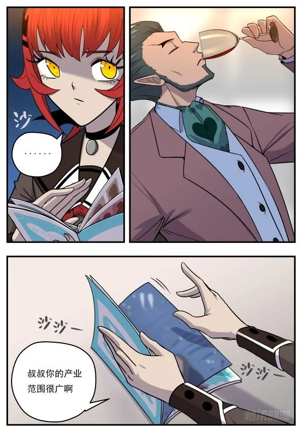 Case 0097 第7页