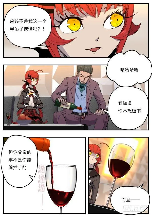 Case 0097 第8页