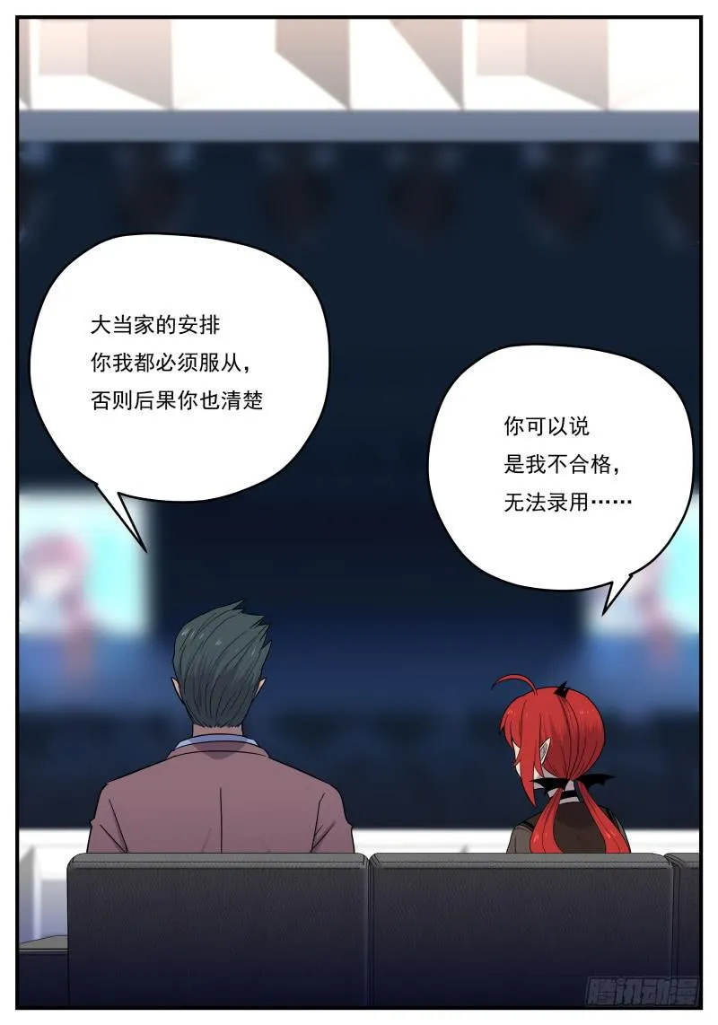 Case 0098 第2页