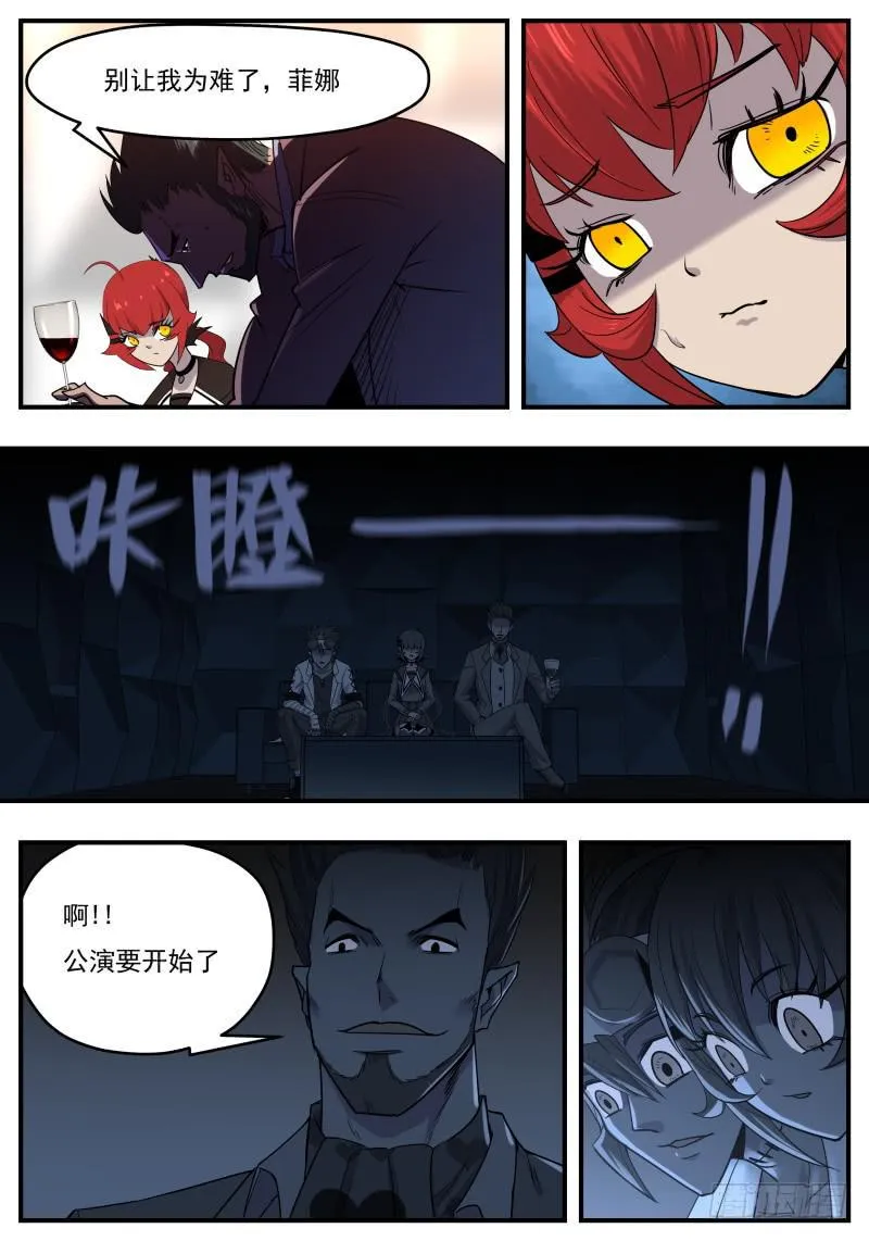 Case 0098 第4页