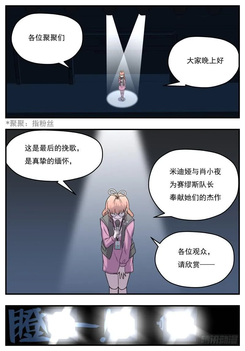 Case 0098 第5页