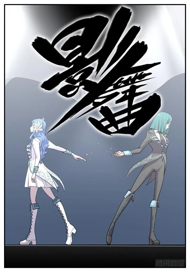 Case 0098 第6页